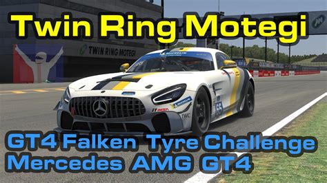 Iracing Gt Falken Tyre Challenge Twin Ring Motegi Practice Race