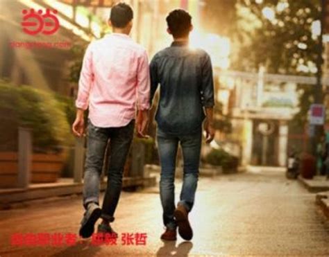 Blogs social media και gay