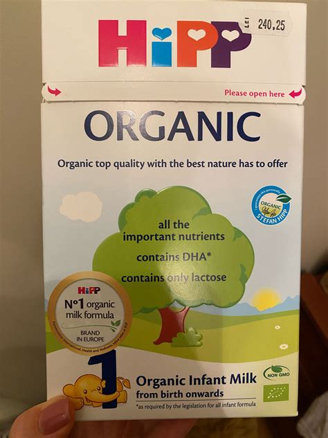 Детское питание