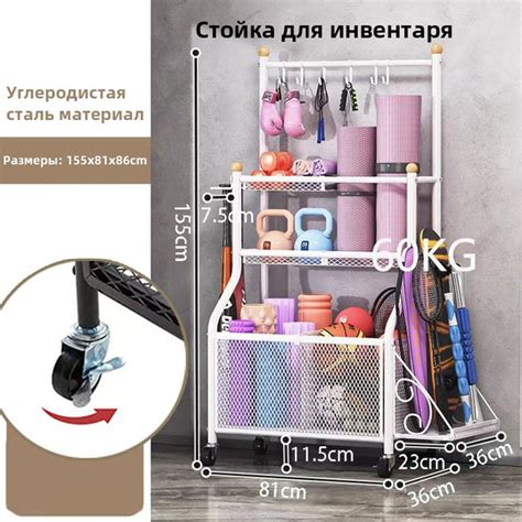 Стойка для инвентаря, длина: 46 см - купить с доставкой по выгодным ...