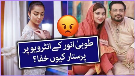 Syeda Tuba Anwar With Shaista Lodhi Tuba Anwar Latest Interview