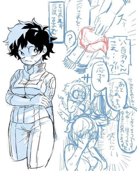 Pin By Cybernetic Genesis Proxima Gal On Fem Izuku Midoriya My Hero Academia Episodes Sexy