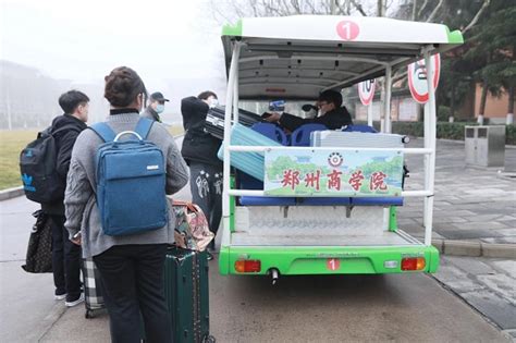 风劲好扬帆 奋进正当时——我校2023年春季学期学生顺利返校 郑州商学院