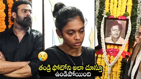 Prabhas And His Sisters Emotional Moments At Krishnam Raju S Final