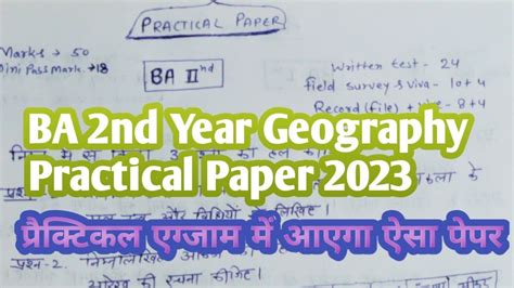 BA 2nd Year Geography Practical Paper 2023 YouTube