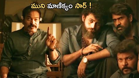 Varun Tej And Brahmaji Telugu Movie Comedy Scene Bomma Blockbusters