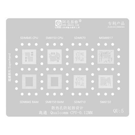 Amaoe QU5 0 12MM Multi Function Qualcomm CPU BGA Reballing Stencil Net