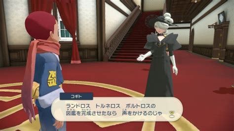 【アルセウス】クリア後のストーリーと解放要素【ポケモンレジェンズ】 アルテマ