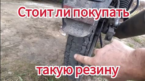 За какой пробег, новая покрышка стала лысой, и какая марка этой ...
