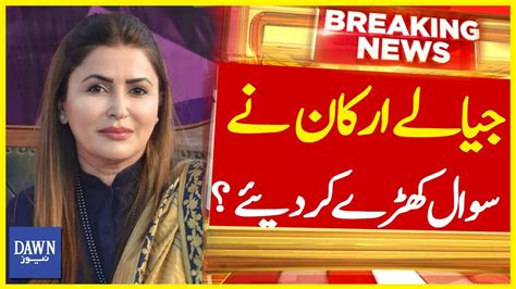 Jiyalay Arkaan Nay Sawal Khary Kar Diye Breaking News Dawn News