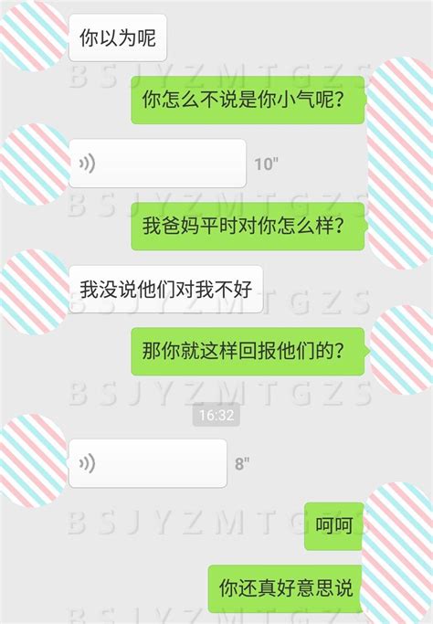 老公，你殺了整整一頭豬呀，就讓我給我爸媽送倆豬耳朵嗎？ 壹讀