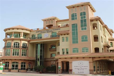 American Academy of Cosmetic Surgery Hospital Dubai In Dubai Healthcare City (DHCC), Dubai ...