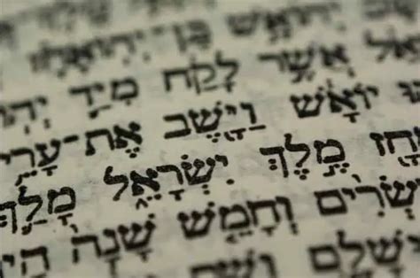 What Languages Did Jesus Speak Faith Founded On Fact