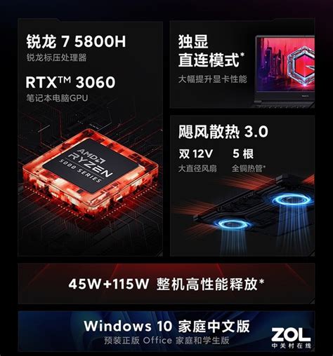 小米redmig 高性能游戏本3060版京东年货节到手价仅需6999redmi G 2021锐龙版r7 5800h16gb512gb