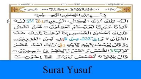 Tag Bacaan Surat Yusuf Untuk Jodoh Lengkap Surat Yusuf Untuk Jodoh