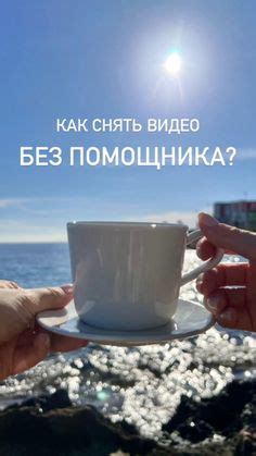 Идея видео, ракурс, монтаж, мобильная съемка, съемка на телефон | Film ...