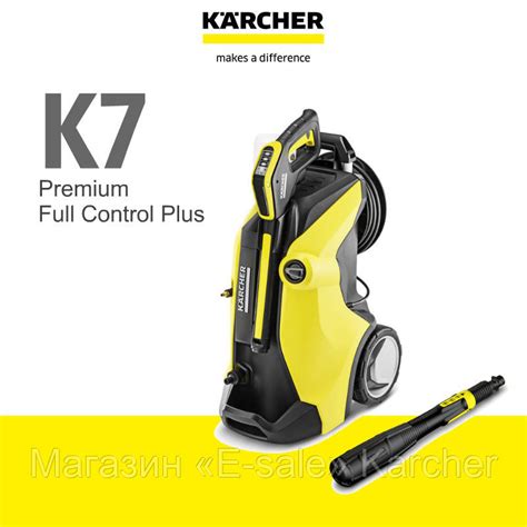 Мойка Керхер K7 Premium Full Control Plus | Karcher K 7 FCP, цена 17 ...