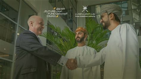 صندوق عمان المستقبل Future Fund Oman Youtube