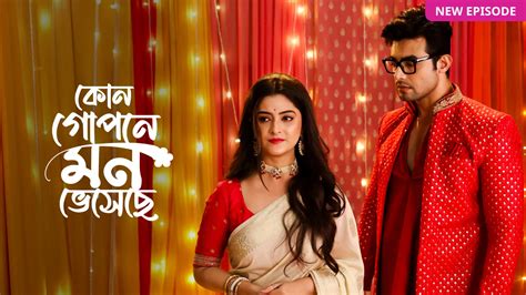 Watch Kon Gopone Mon Bheseche Latest Episodes Online Exclusively On ZEE5