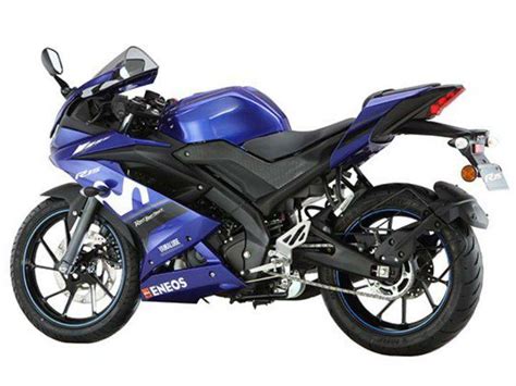 Yamaha Yzf R15 V3 0 Motogp Limited Edition Launched Zigwheels