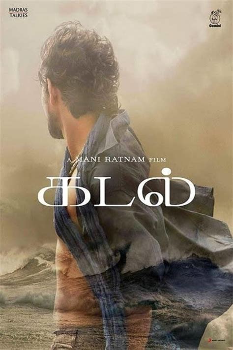 Kadal (2013) - Posters — The Movie Database (TMDB)