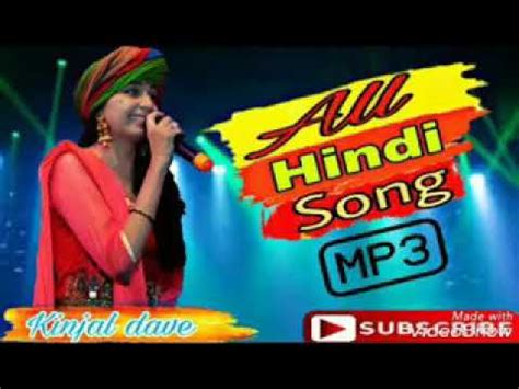 All Hindi Song Kinjal Dave New Super Hit Mp3 Song 2017 YouTube