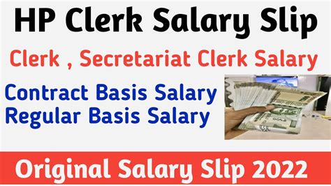 HP Clerk Secretariat Clerk Salary Slip Original Salary Slip 2022 23