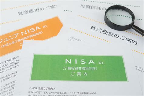 Nisaはいくらからはじめられる？いまさら聞けないnisaの基礎知識 Fuelle