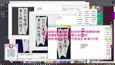 授人以鱼不如授人以渔 淫书馆 从零开始的本子机翻教程 nhentai hentai doujinshi and manga