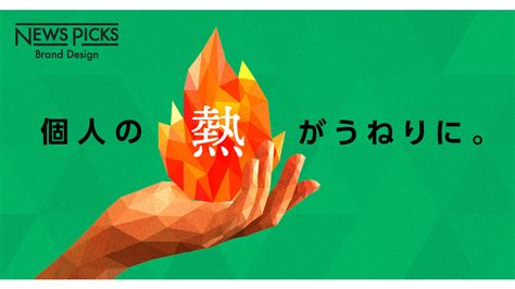 【イベントレポート】vuca時代は「問いを立てる力」が、社会も企業も変えていく｜共に創る・動く｜未来へのアクション｜日立ソリューションズ