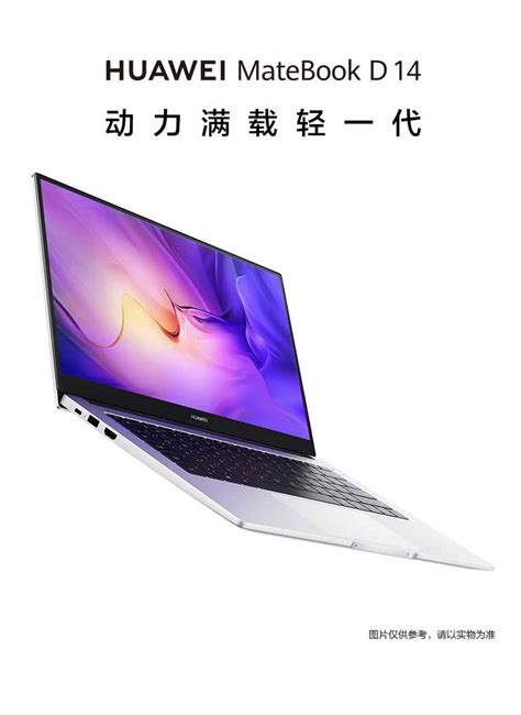 Matebook I G Gb Gb