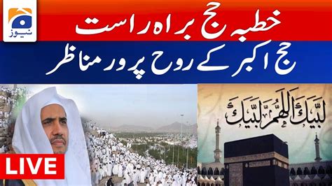 Hajj Live Khutba E Hajj Live From Masjid E Nimrah Arafat