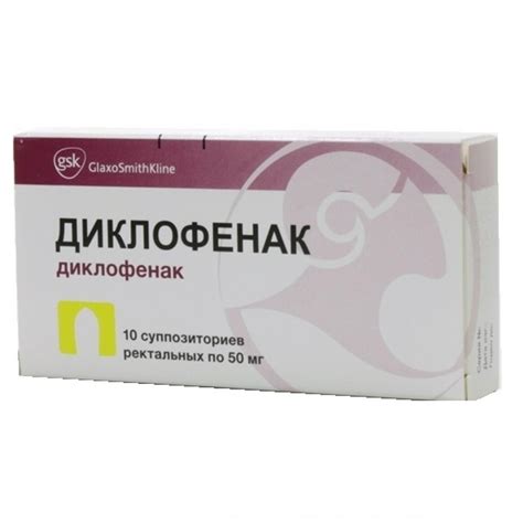 Свечи от боли в спине и пояснице при радикулите: виды, эффективность ...