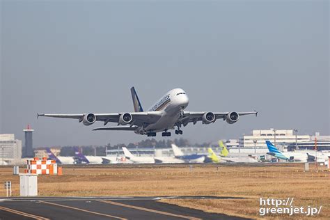 成田で飛行機～巨大飛行機が浮上がる大迫力 Mgt Greenjet 飛行機撮影記