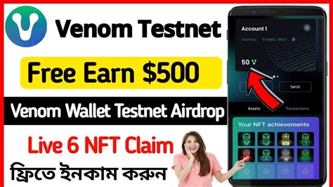 Venom Wallet Testnet Airdrop 500 Earnnig Live NFT Claim How To