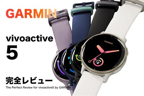 vivoactive  runstagramer