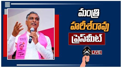 LIVE 1200 సటల 8 పరభతవ మడకల కలజలల అడమషనల Minister