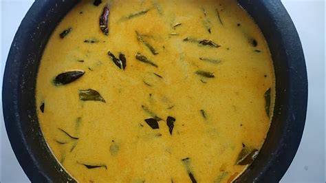 Kalan Curry ഒര പഴയകല തന നടൻ കളൻ കറ Traditional Kerala Sadya