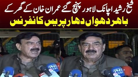 Lahore Sheikh Rashid S Important Conversation After Meeting Imran Khan