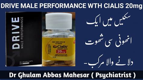 Tablet Drive Male Performance With Cialis 20mg More Mileage Sex In