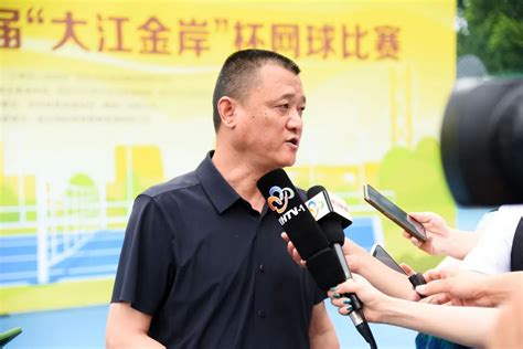 以球会友，“网”罗精彩！江岸区第一届“大江金岸”杯网球比赛成功开幕！