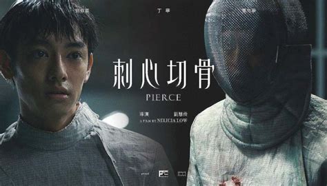 Pierce Take A Stab At The Suspenseful Teaser For Nelicia Lows New