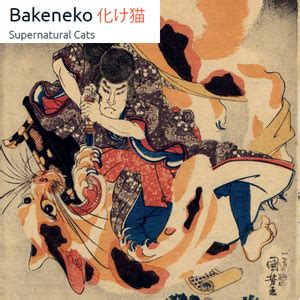 Japanese Yokai and Other Supernatural Beings: Authentic Paintings and ...