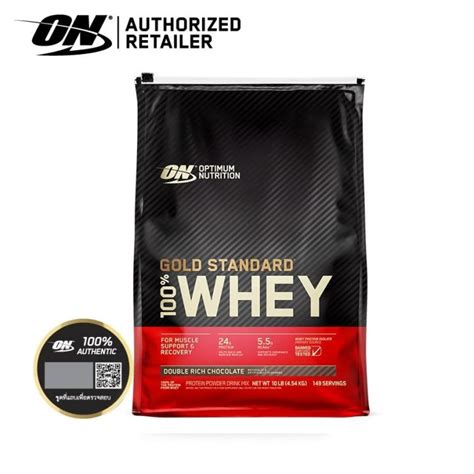 OPTIMUM Nutrition Whey Protein Gold Standard 10 Lbs Lazada Co Th