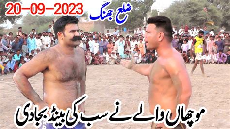 New Kabaddi Match Muchan Wala Vs Billa Honey Singh Peer Wasi