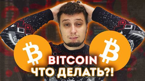 Воти 30000 пробили куда дальше💥💥bitcoin Ripple Ethereum БИТКОИН