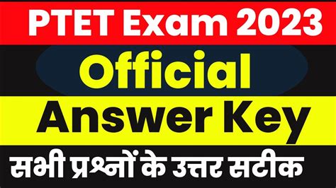 PTET Official Answer Key 2023 PTET 2023 PTET Exam 2023 Answer Key