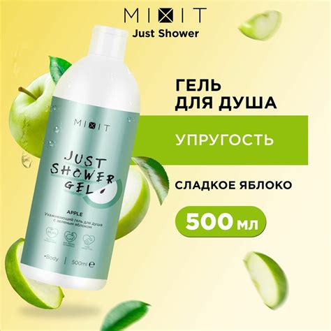 Гели для душа для атопиков — купить по низкой цене на Яндекс Маркете