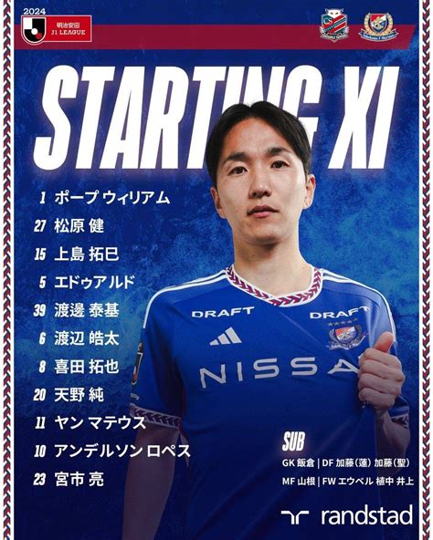 Sapporo Consadole Vs Yokohama F Marinos Starting Xi Foreigners Clash