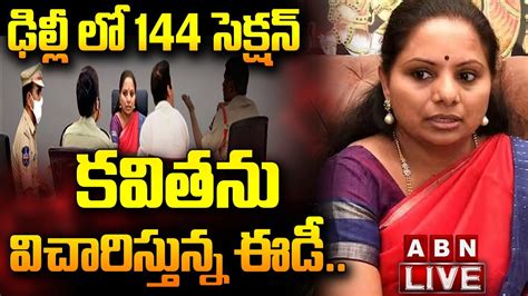 Live Mlc Kavitha Mlc Kavitha Ed